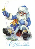 С Новым 2016 годом!